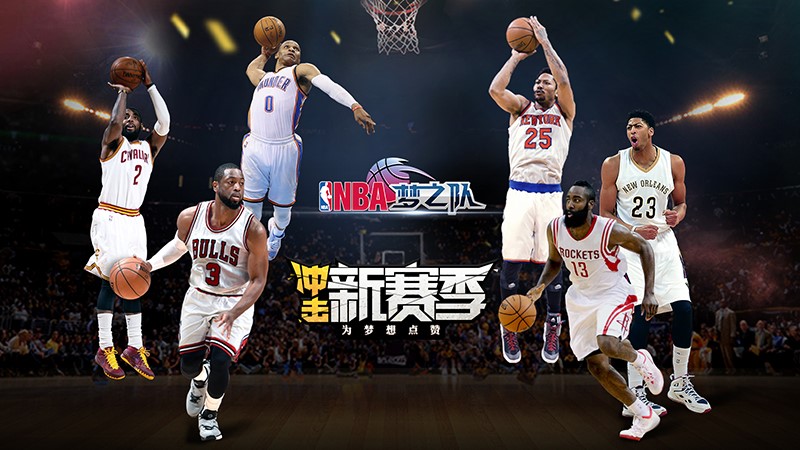 奇在的地位