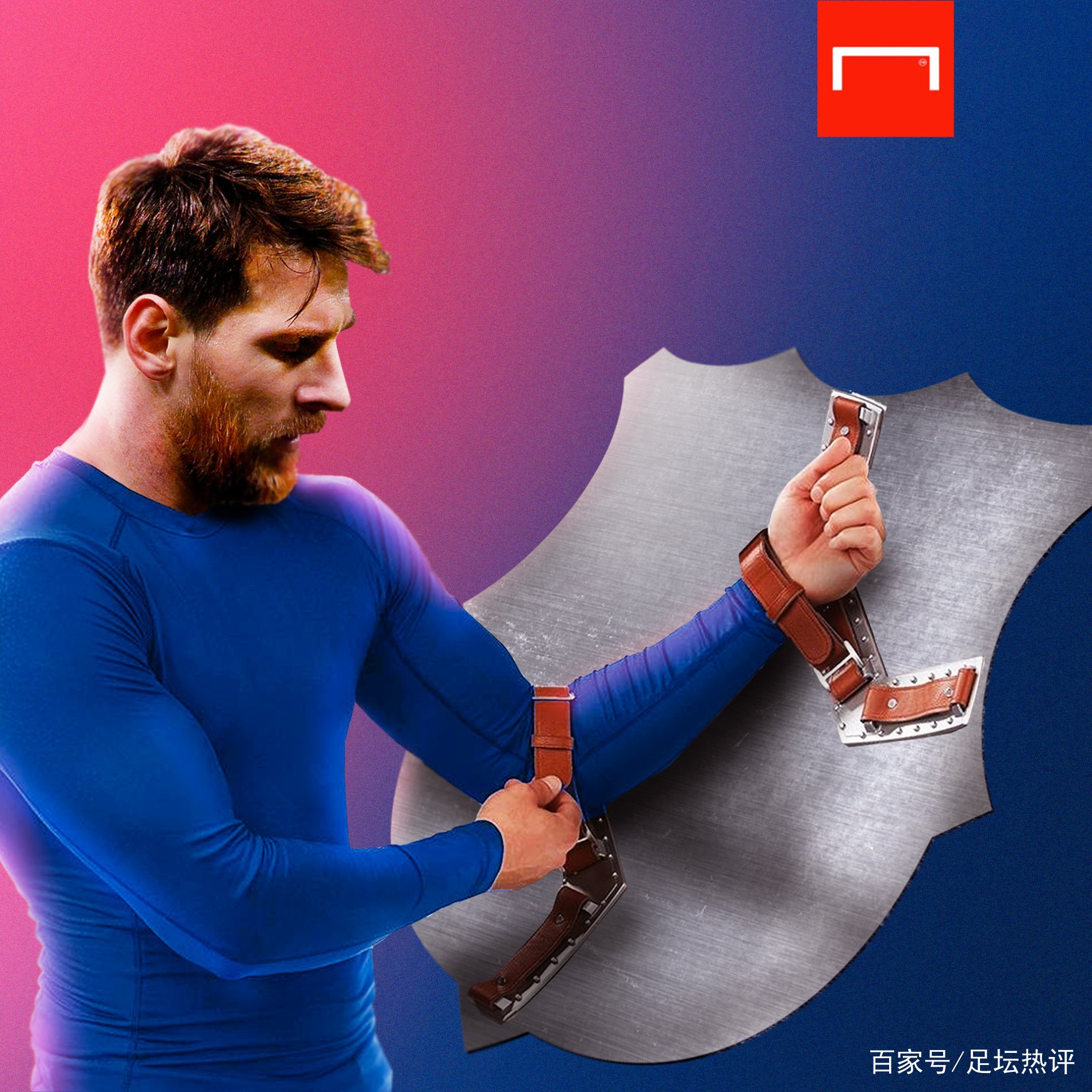 队及