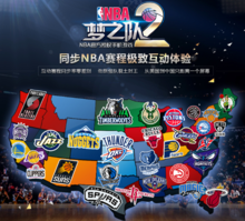 什琴斯尼