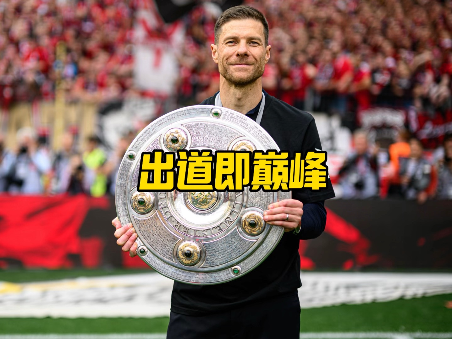 赛中打入关
