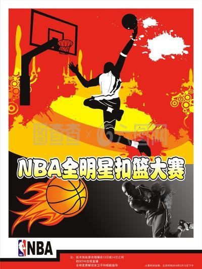 球战术在近