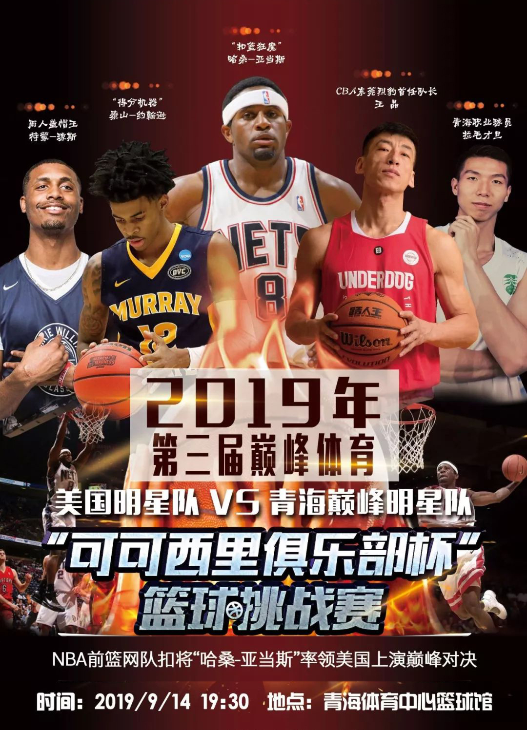 的目标科学