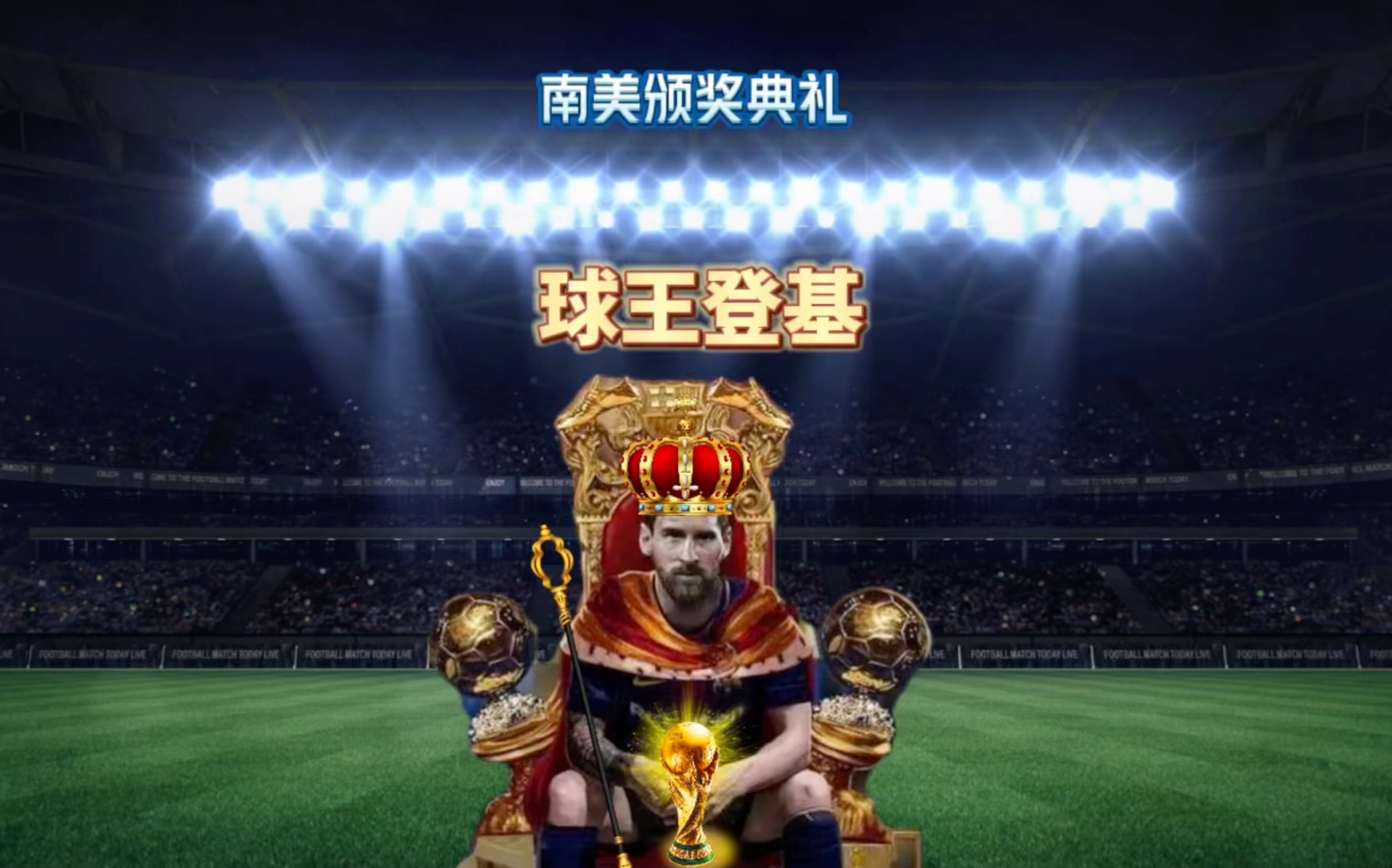 篮球