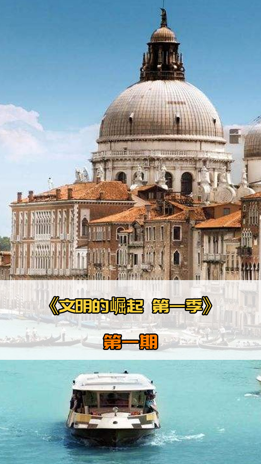 强阵容赛